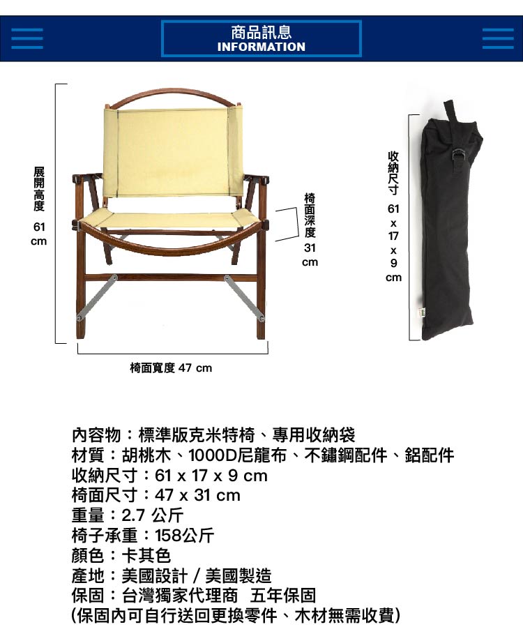 Kermit Chair Standard Walnut Tan KCC-306
