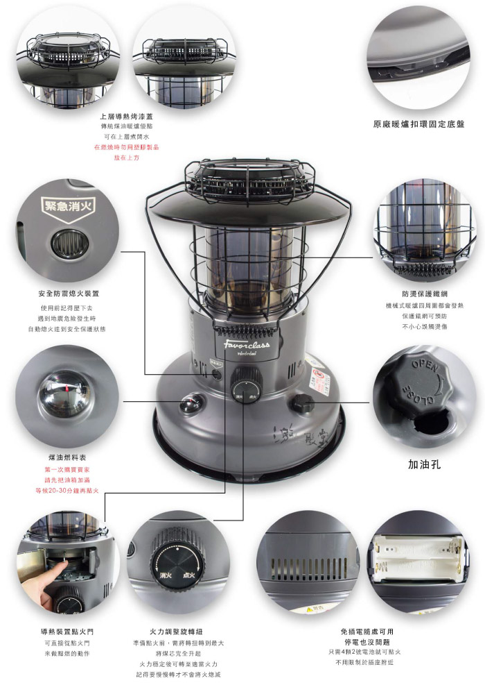 TOYOTOMI｜RL-F2500-H 煤油暖爐(灰色)