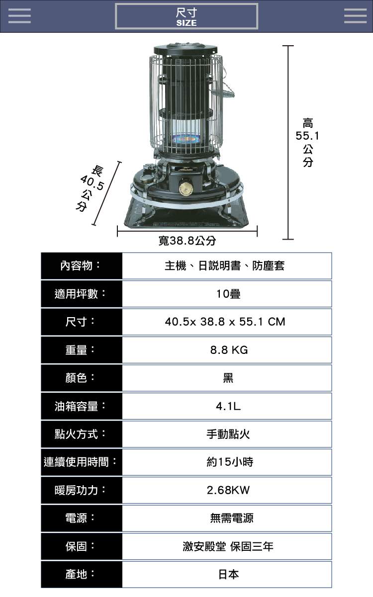 Aladdin BF3912-K 煤油暖爐(黑)_組合